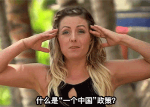 特朗普当选后美国人最爱谷歌搜什么？