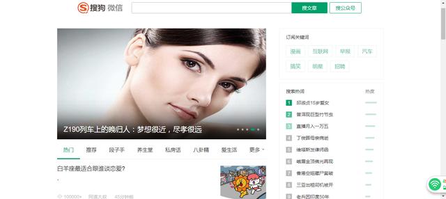 5款实用的搜索工具，从此找资源不用愁