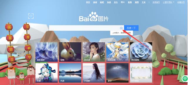 5款实用的搜索工具，从此找资源不用愁