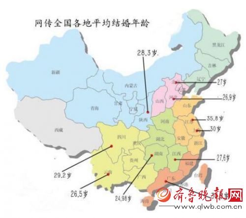 360搜索 “租女友”大数据出炉 粤苏豫三省大龄青年需求最旺