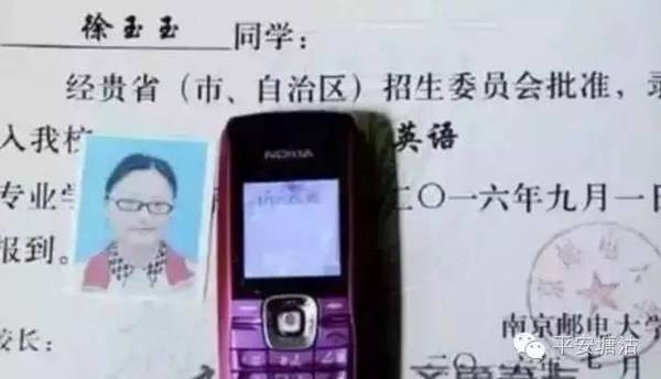 10G裸条、700元叫卖隐私信息泄露入围360搜索十大年度“闹心事件 ... ...