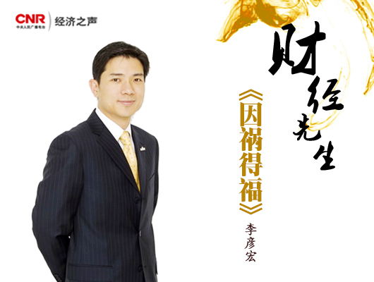 百度公司CEO李彦宏：从创业者到企业家