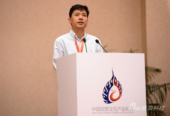 中国民营文化产业商会成立 李彦宏当选会长
