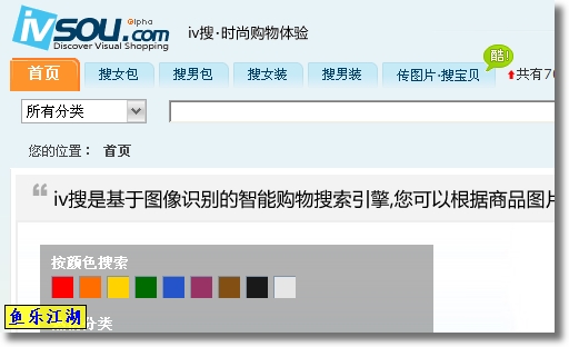 我所知道的专业搜索引擎