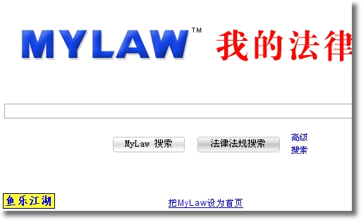 我所知道的专业搜索引擎