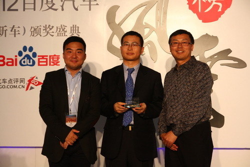 榜上有名！百度2012汽车搜索风云榜揭晓