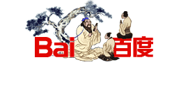 纪念孔子诞辰2561周年百度LOGO ：仁以为己任，任重而道远