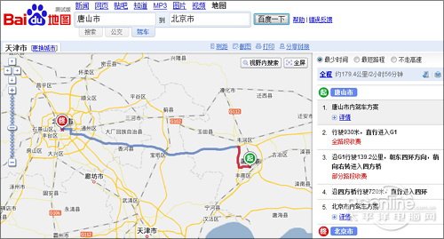 百度地图应用体验：可快速查询乘车路线(图)