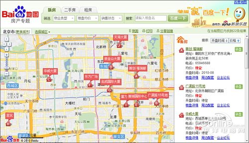 百度地图应用体验：可快速查询乘车路线(图)