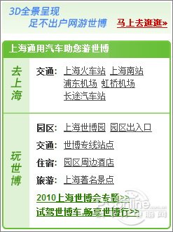 百度地图应用体验：可快速查询乘车路线(图)