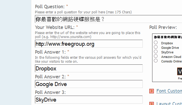 PollSetup 快速建立网站投票、问卷调查功能