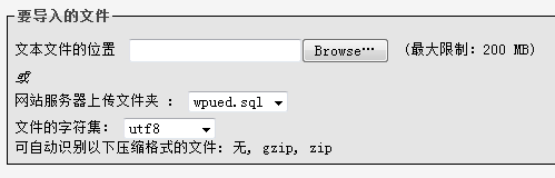 phpmysql_input