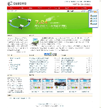 成创企业网站管理系统更名为CuzCms