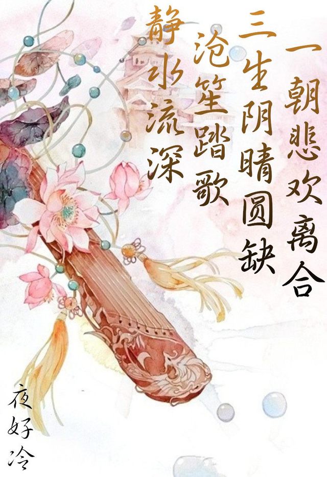 唯美古风：多少红颜悴，多少相思碎，唯留血染墨香哭乱冢