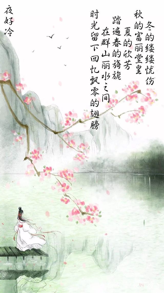 唯美古风：多少红颜悴，多少相思碎，唯留血染墨香哭乱冢