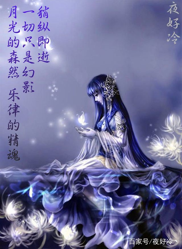 唯美古风：多少红颜悴，多少相思碎，唯留血染墨香哭乱冢