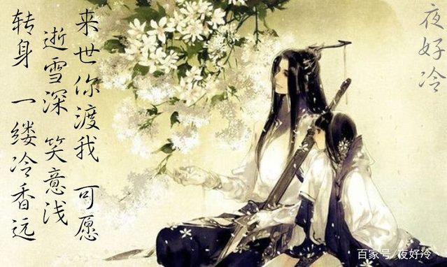 唯美古风：多少红颜悴，多少相思碎，唯留血染墨香哭乱冢