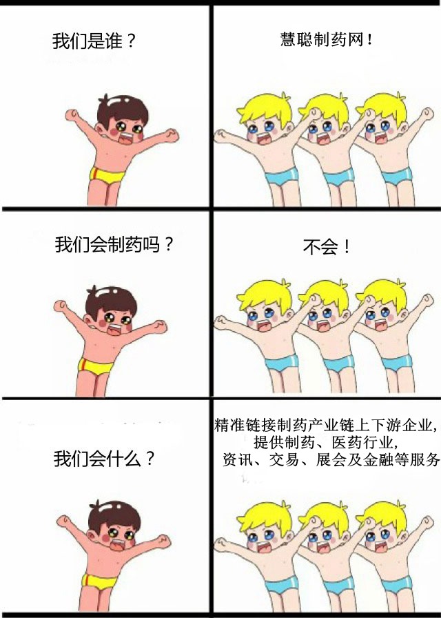还不知道我们是谁的人，请你们张大耳朵听清楚了！