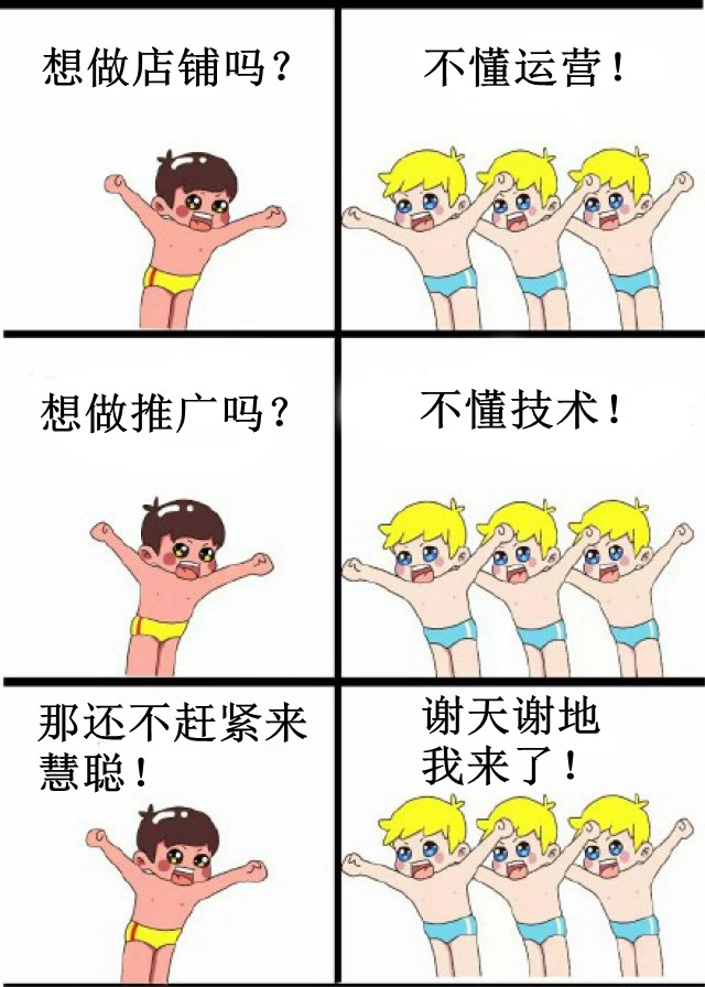 还不知道我们是谁的人，请你们张大耳朵听清楚了！