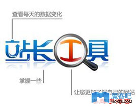 SEO大神已经看出了端倪，早已不在使用站长工具查询排名