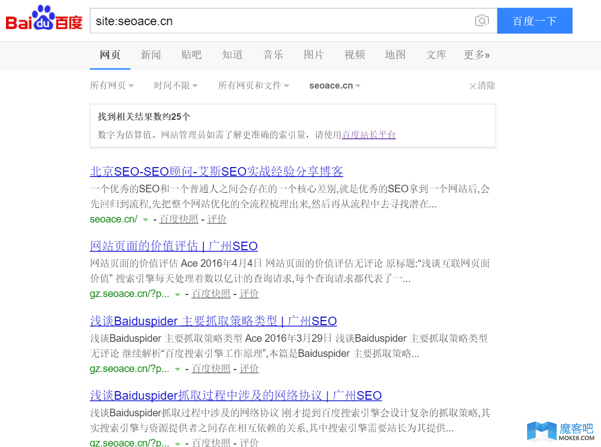 SEO是急不来的，因为主动权在搜索引擎那里，你只能按部就班的去做 ...