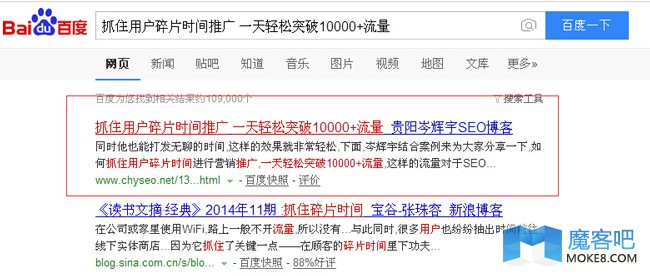 博客收录时间缩短为一天