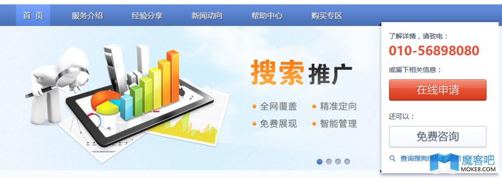 如何将SEO流程化