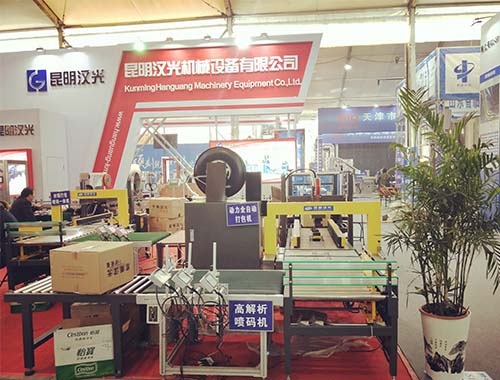 第54届长沙药机会昆明汉光机械设备有限公司展后回顾
