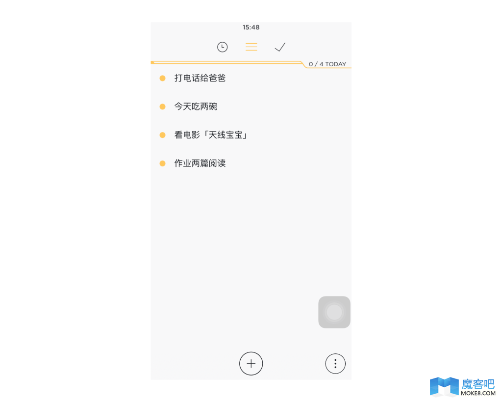 移动端seo常用的5种内容组织方式