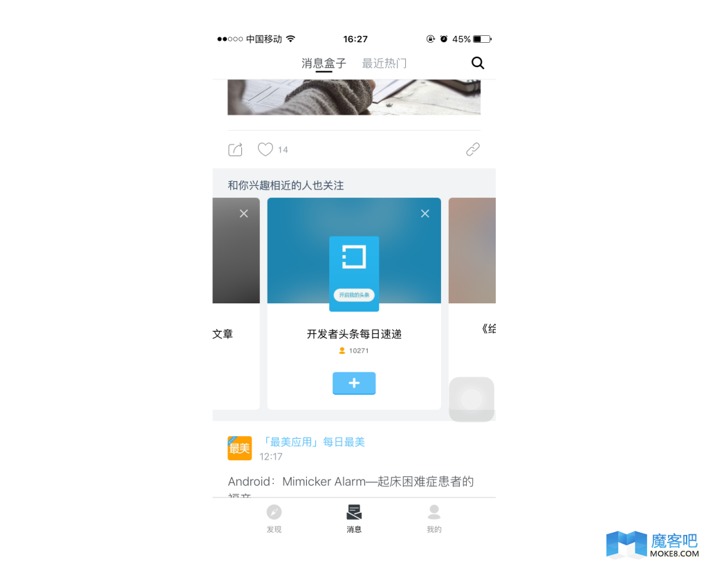 移动端seo常用的5种内容组织方式
