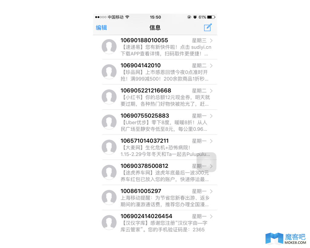 移动端seo常用的5种内容组织方式