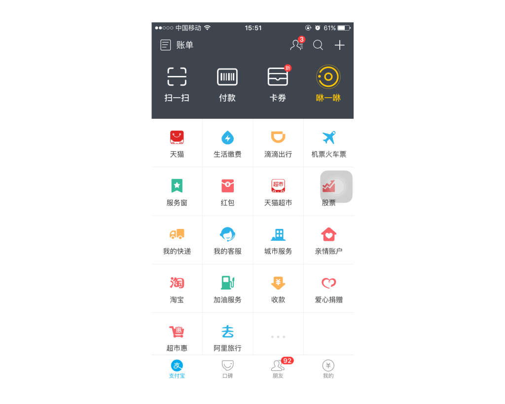 移动端seo常用的5种内容组织方式