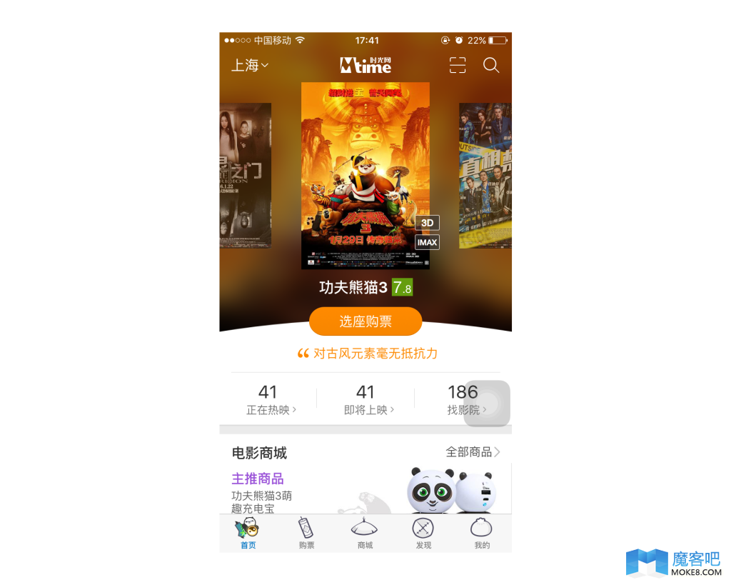 移动端seo常用的5种内容组织方式