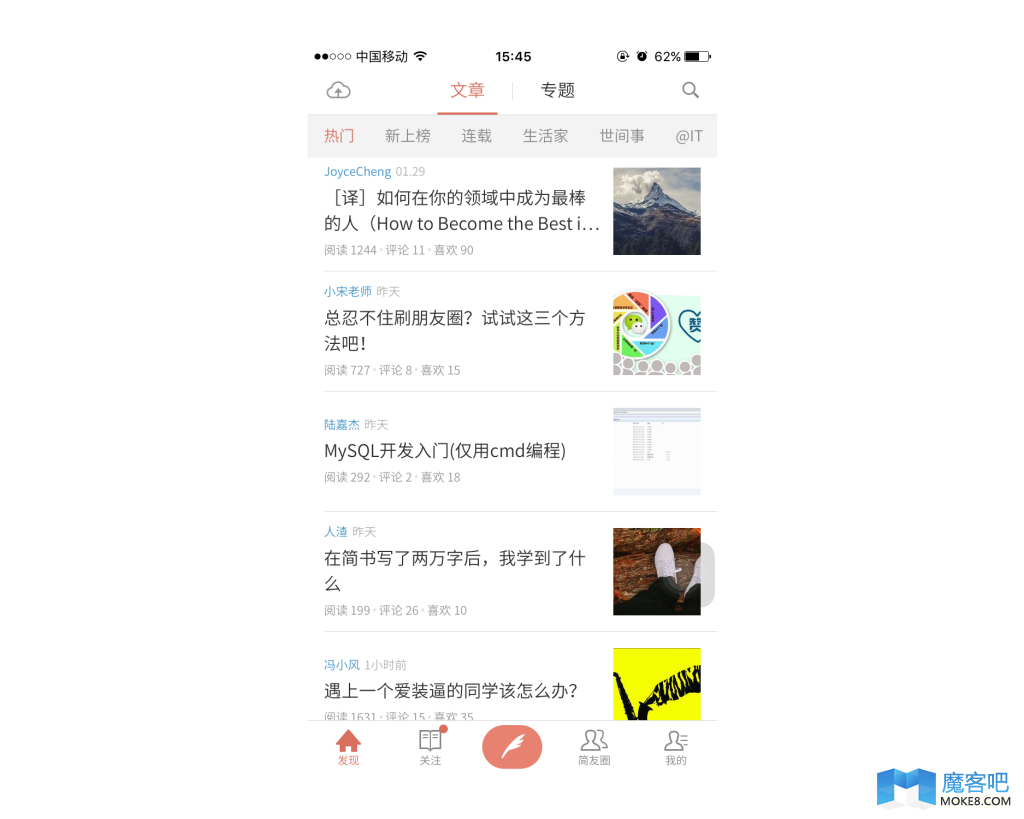 移动端seo常用的5种内容组织方式