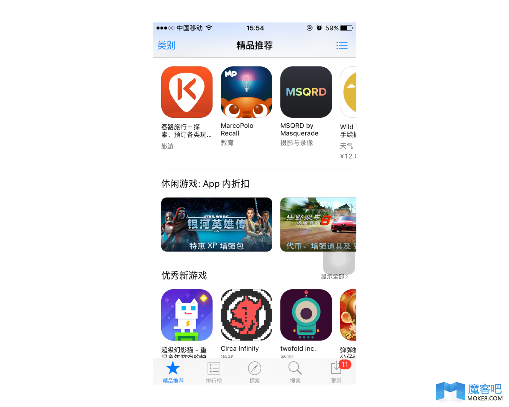 移动端seo常用的5种内容组织方式