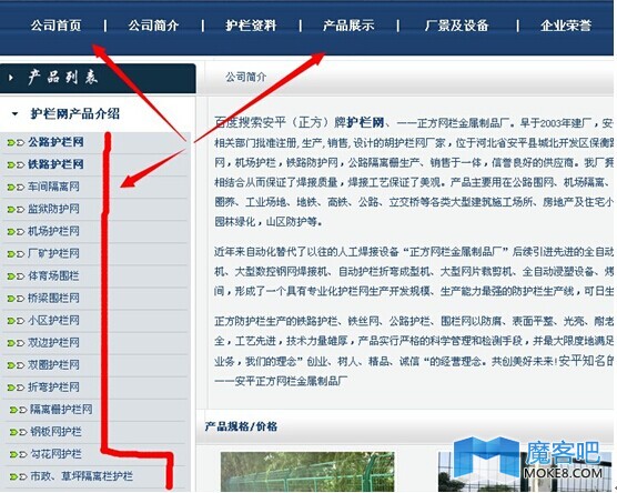 百度未来SEO趋势：优质内容、良好用户体验、点击率将是SEO关键 ...