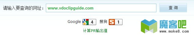 PR查询