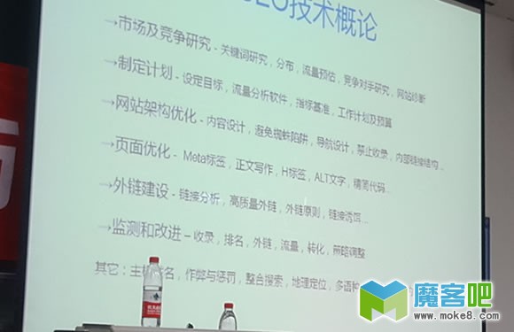 seo技术概包括以下几个方面