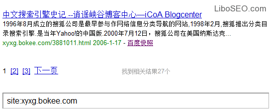 搜索引擎蜘蛛爬行规律探秘之二外链是否有时效性