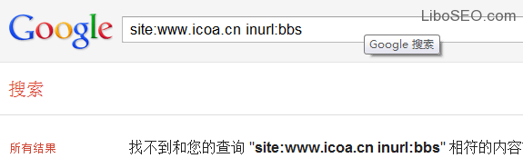 搜索引擎蜘蛛爬行规律探秘之二外链是否有时效性