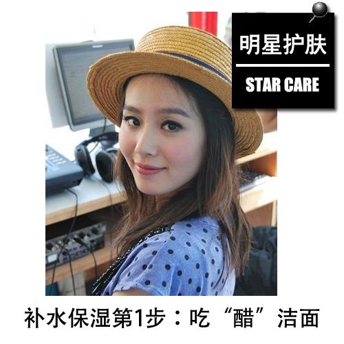 刘诗诗亲授补水秘诀  