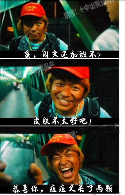 刘诗诗拍步步惊心2 亲授你肌肤补水保湿术