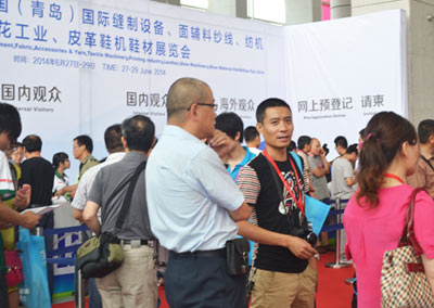 第16届中国(青岛)国际皮革鞋机鞋材展览会开幕