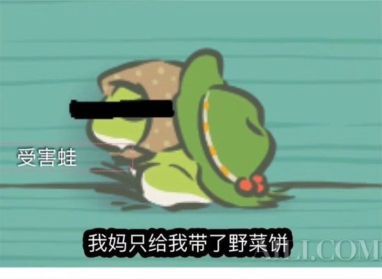 老阿姨再不好好“护眼” 就剩下等着你的蛙儿子回家了