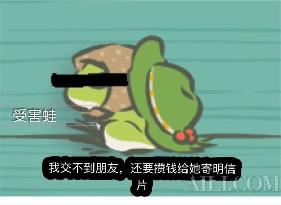 老阿姨再不好好“护眼” 就剩下等着你的蛙儿子回家了