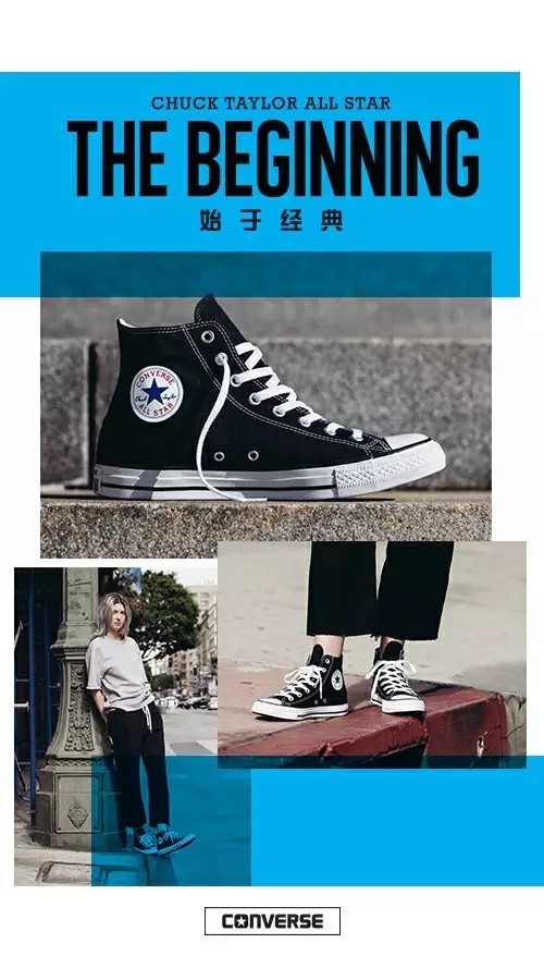 CONVERSE匡威2017新品Forever Chuck，传奇待续