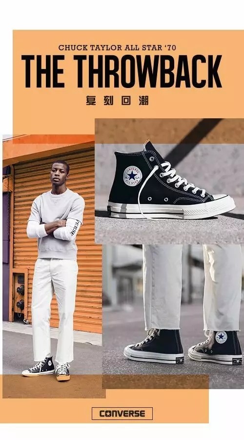 CONVERSE匡威2017新品Forever Chuck，传奇待续