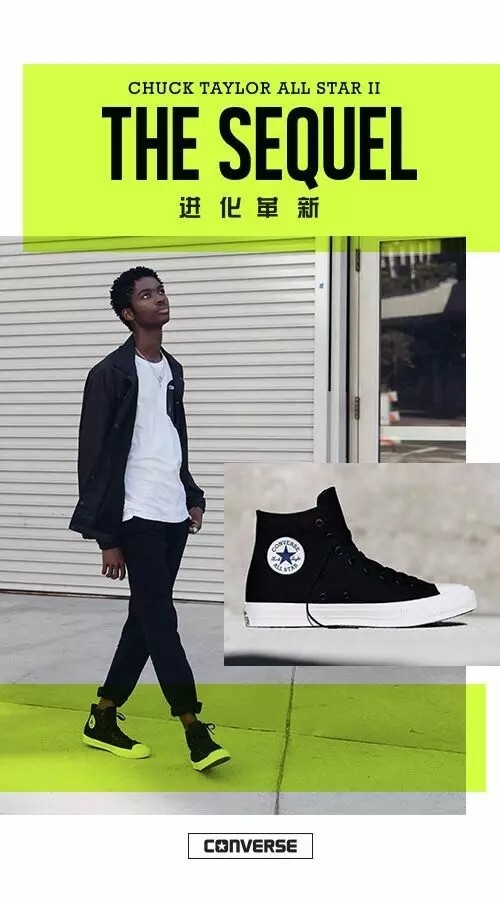 CONVERSE匡威2017新品Forever Chuck，传奇待续