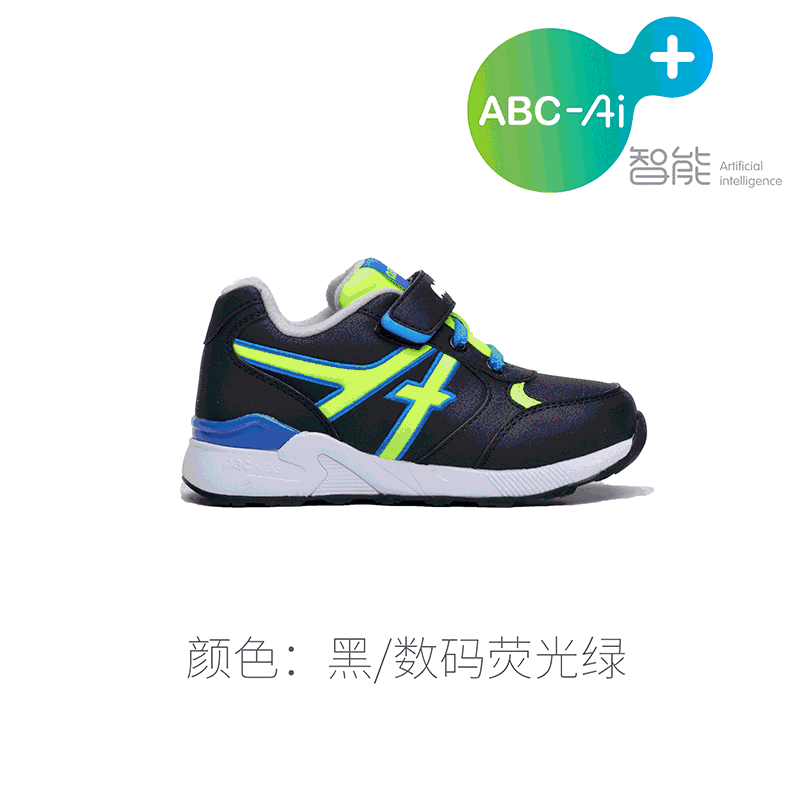 ABC童鞋高颜值新品Ai+超能跑鞋