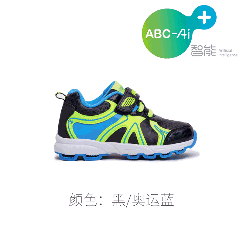 ABC童鞋高颜值新品Ai+超能跑鞋